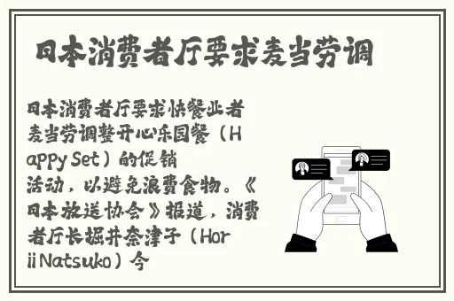 曹县翰林府吃瓜事件张婉莹视频